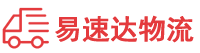 长沙到滨江区物流公司